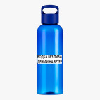 Прозрачная спортивная бутылка