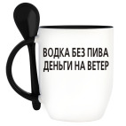 Кружка с ложкой