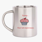 Кружка металлическая