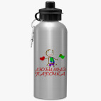 Спортивная бутылка