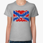 Женская футболка