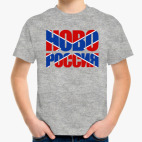 Детская футболка