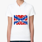 Женская рубашка поло