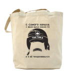 Холщовая сумка