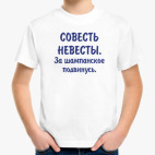 Детская футболка