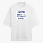 Футболка оверсайз