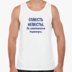 Мужская майка