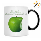 Кружка-хамелеон