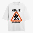 Футболка оверсайз