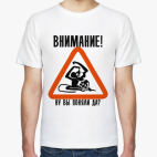 Мужская футболка