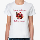 Женская футболка