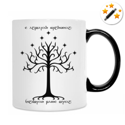 Кружка-хамелеон с принтом Древо Гондора (Толкин. Властелин Колец / Хоббит)