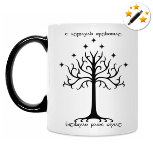 Кружка-хамелеон с принтом Древо Гондора (Толкин. Властелин Колец / Хоббит)