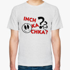 Что нового???