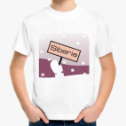 Детская футболка