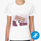Женская спортивная футболка