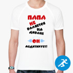 Мужская спортивная футболка