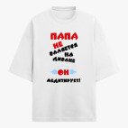 Футболка оверсайз