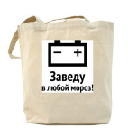 Холщовая сумка