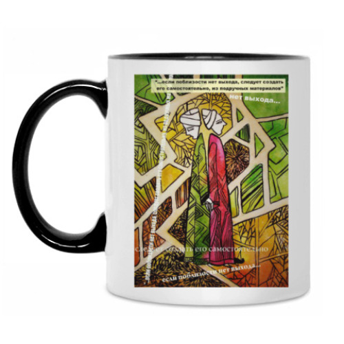 Кружка с принтом Лабиринт Мёнина Макс Фрай Ехо