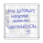 Заштрихуем