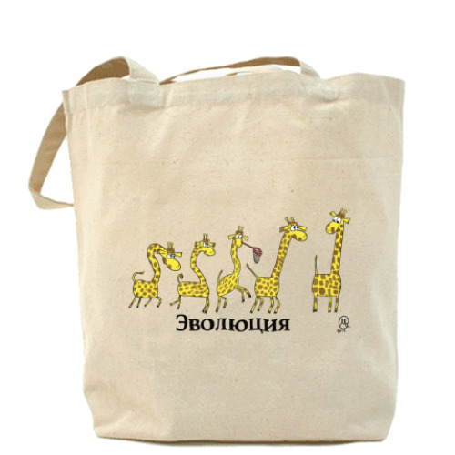 Сумка шоппер с принтом Эволюция жирафов