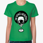 Истина в вине