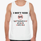 Мне ненужен секс - есть работа