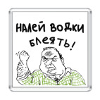 Магнит 6.5 x 6.5 см ВОДКА