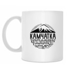 Кружка 330 мл