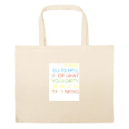 Большая сумка шоппер