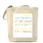 Холщовая сумка