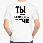 Детская футболка