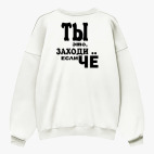 Свитшот оверсайз