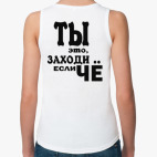 Женская майка