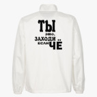 Ветровка без капюшона