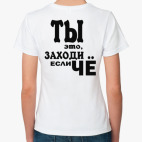 Женская футболка