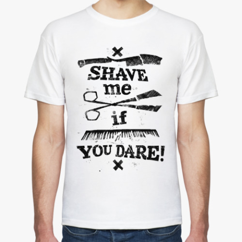 Футболка с принтом Побрей меня если осмелишься