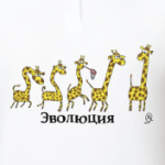 Эволюция жирафов