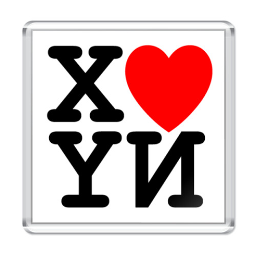 Магнит с принтом  NEW YORK