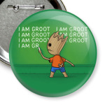 Я есть Груут