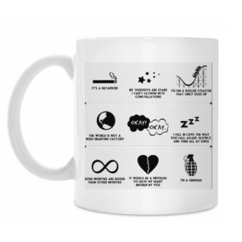 Кружка с принтом The Fault in Our Stars