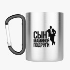 Кружка с карабином