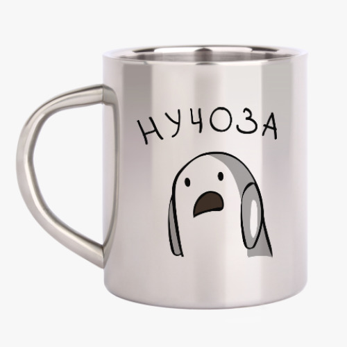 Кружка металлическая с принтом Нучоза