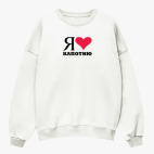 Свитшот оверсайз