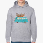 путешествие начинается!