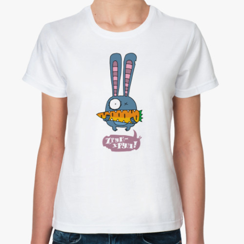 Классическая футболка с принтом Хрум-хрум