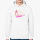 Толстовка худи