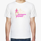 Мужская футболка