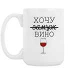 Кружка 420 мл